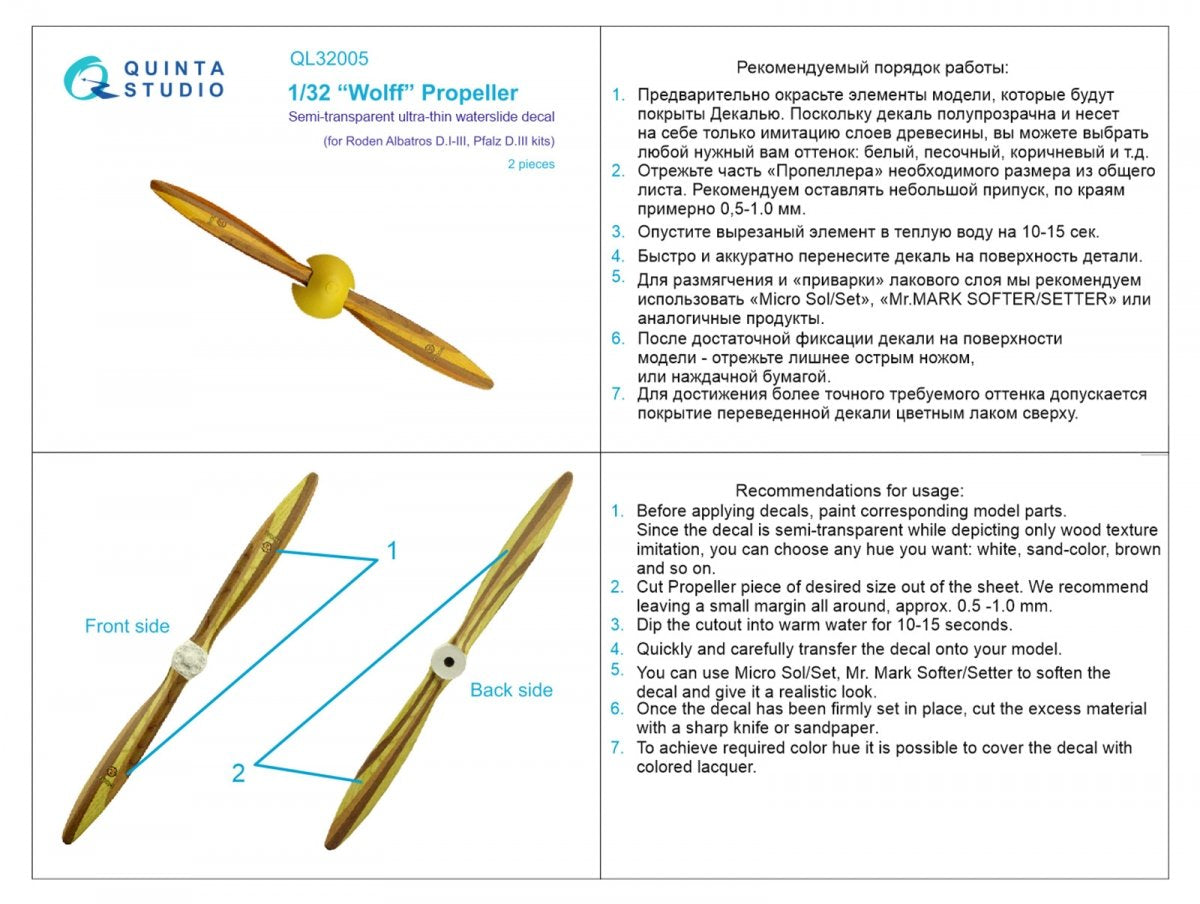 Quinta Studio QL32005 Wooden Propellers Wolff (Roden) 1/32 – immagine 8