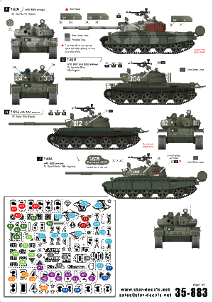 Star Decals 35-883 Soviet in Afghanistan part 1 1/35 – immagine 2