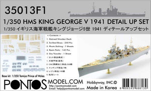 Pontos 35013F1 HMS King George V 1941 Detail Up Set 1/350