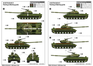 Trumpeter 05546 Soviet T-10M Heavy Tank – Bild 3
