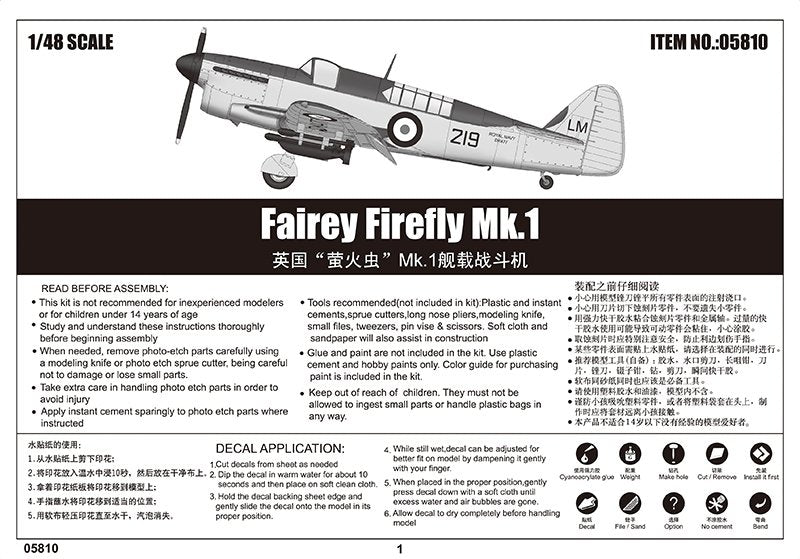 Trumpeter 05810 Fairey Firefly Mk.1 1/48 – imagen 3