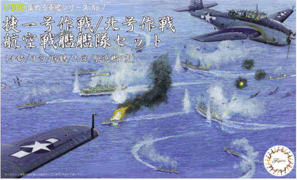 Fujimi 401416 New Warship Collection Series Shou Ichi-Go Operation/Operation Kita Aircraft Battleship Fleet (Ise, Hyuga, Zuikaku, Oyodo et 7 Destroyers) 1/3000