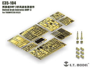 E.T. Model E35-104 United Arab Emirates BMP-3 Basic (For TRUMPETER 01531) 1/35