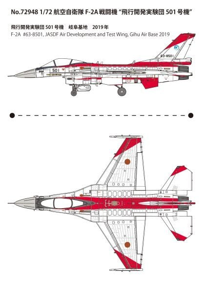 Fine Molds 72948 JASDF Mitsubishi F-2A S/N 63-8501, Air Development &amp;amp; Test Wing 1/72 – immagine 6