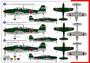 AZ Model AZ7395 Kugisho D4Y2 &amp;quot;Judy&amp;quot; Suisei 12 1/72 – Bild 2