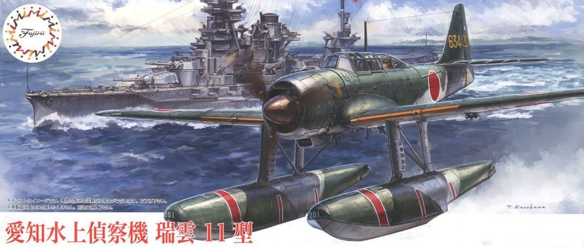 Fujimi 723051 Aichi E16A Zuiun Type11 1/72
