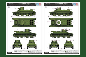 Hobby Boss 84516 Soviet BT-2 Tank(late) 1/35 – image 4