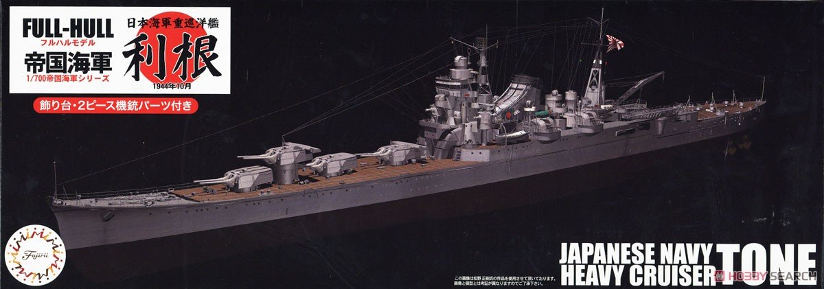 Fujimi 451565 KG-10 Japanese Navy Heavy Cruiser Tone Full Hull 1/700