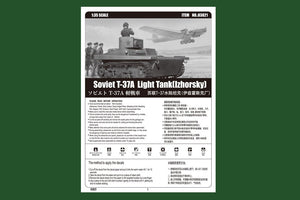 Hobby Boss 83821 Soviet T-37A Light Tank (Izhorsky) 1/35 – immagine 4
