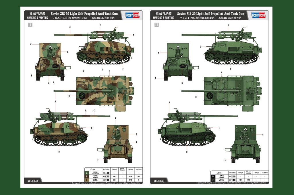 Hobby Boss 83849 Soviet ZIS-30 Light Self-Propelled Anti-Tank Gun 1/35 – Bild 4