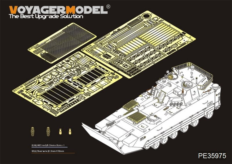 Maquette Voyager PE35975 ZTD-05 AAAV de base de l'Armée populaire de libération chinoise pour HOBBYBOSS 82484 1/35