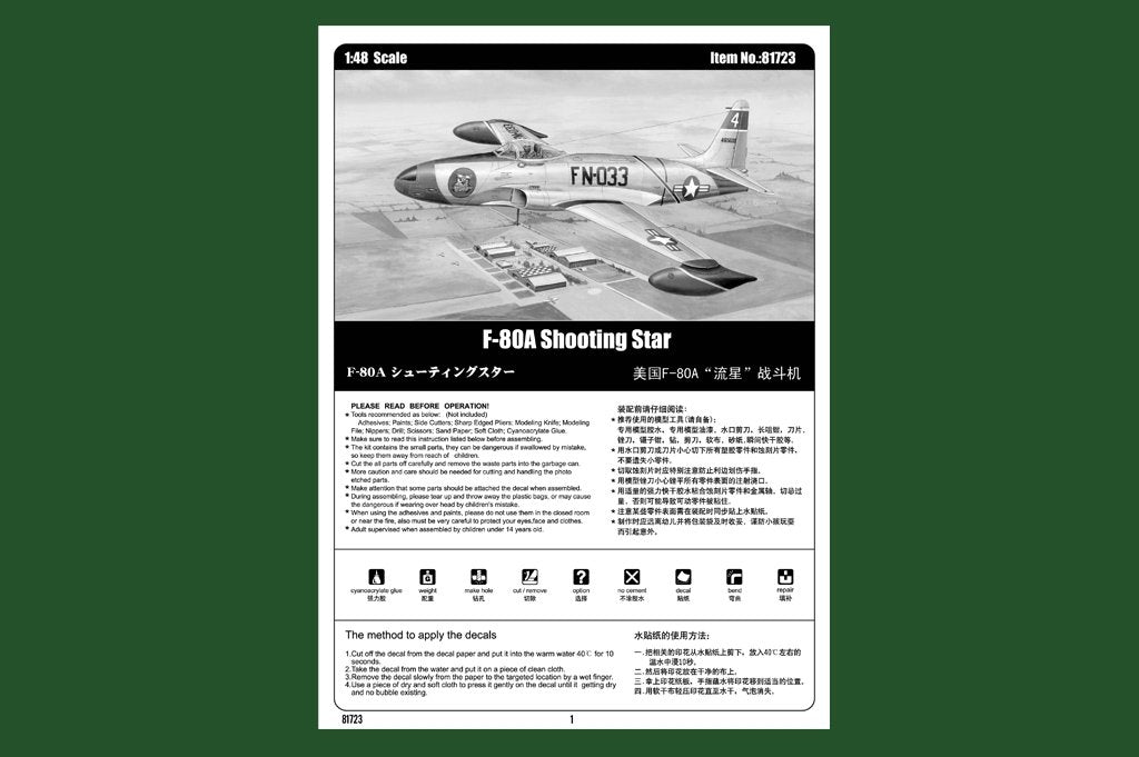 Hobby Boss 81723 F-80A Shooting Star fighter 1/48 – Bild 2