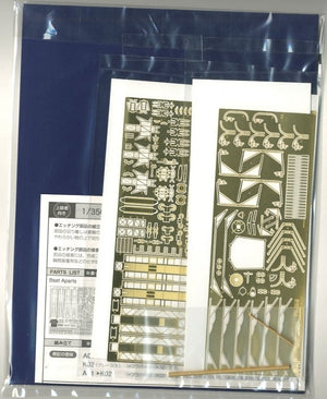 Fujimi 600109 Imperial Japanese Navy Carrier Battleship Ise 1944 DX w/PE Parts 1/350 – immagine 2