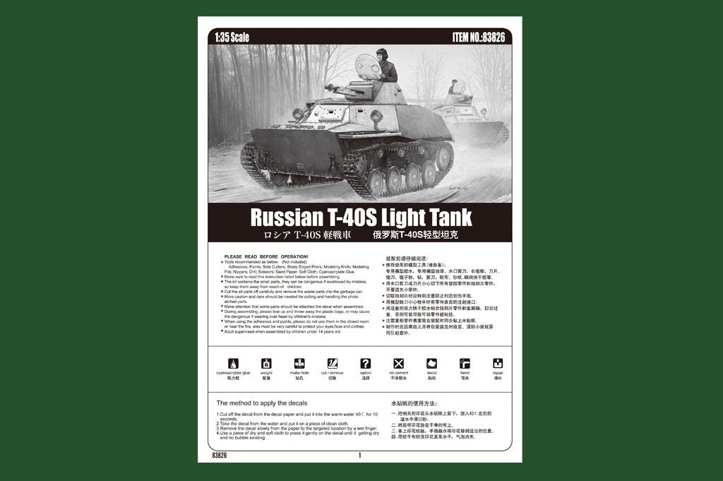 Hobby Boss 83826 Russian T-40S Light Tank – immagine 2