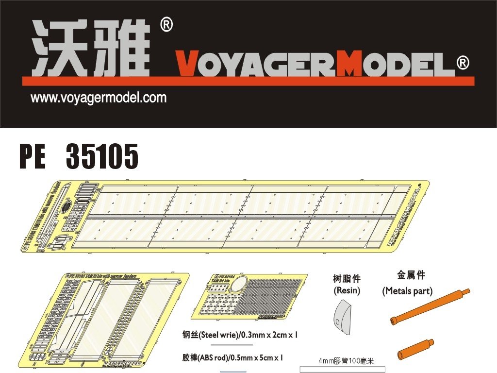 Maquette Voyager PE35105 Char bibis français de la Seconde Guerre mondiale avec ailes étroites (version B incluant le canon) pour TAMIYA 35282 au 1/35