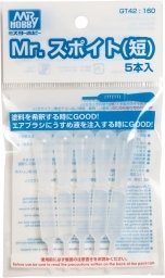 Gunze Sangyo GT-42 Mr. Dropper (modèle court) 5 pièces/1 paquet – image 2