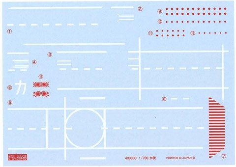 Fujimi 451459 Japanese Navy Aircraft Carrier Kaga Full Hull 1/700 – immagine 3