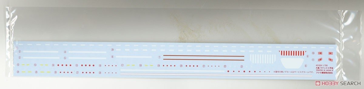 Fujimi 451695 KG-44 Japanese Navy Aircraft Carrier Taiho Full Hull 1/700 – immagine 9