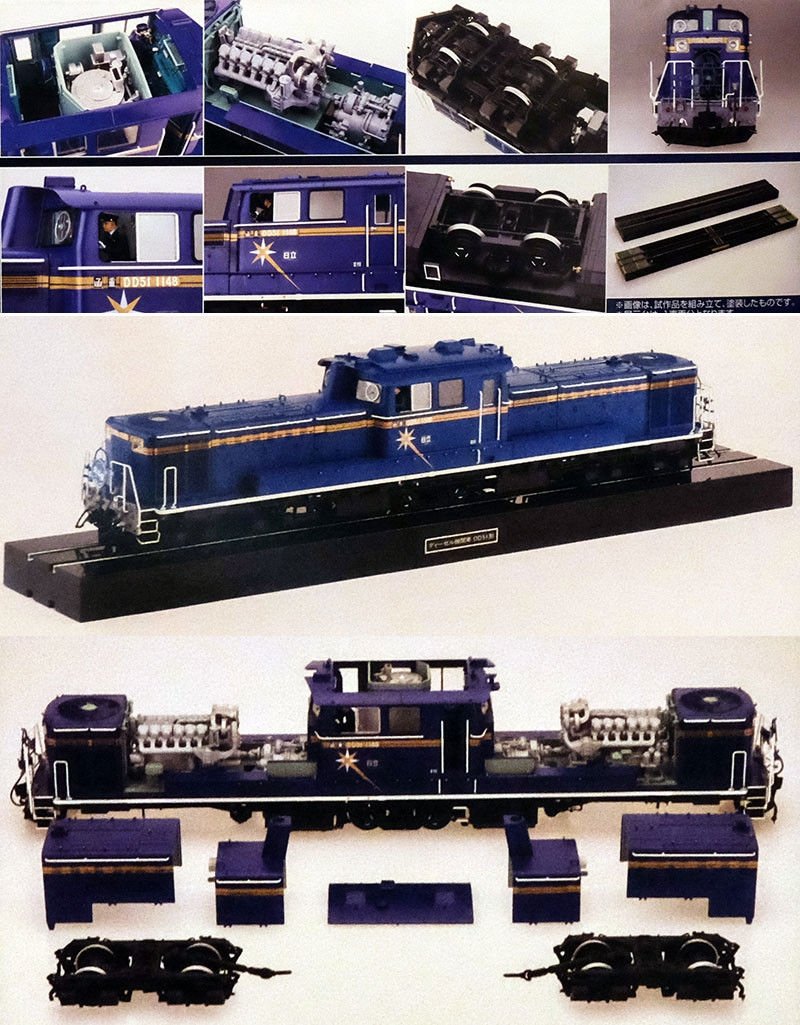 Aoshima 01000 Diesel Locomotive 51 Hokut 1/45 – immagine 2