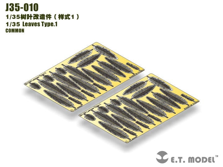 ET Model J35-010 Leaves Type.1 1/35