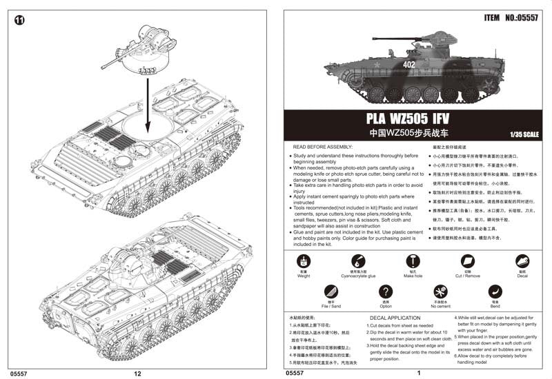Trumpeter 05557 PLA Type 86A IFV 1/35 – zdjęcie 4