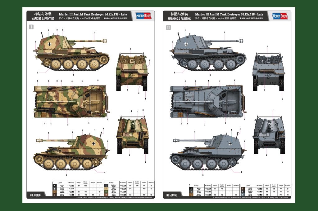 Hobby Boss 80168 Marder III Ausf.M Tank Destroyer Sd.Kfz.138 Late 1/35 – immagine 2