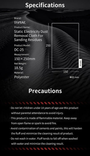 DSPIAE DC-25 Static Electric Dust Removal Cloth For Sanding Residues – zdjęcie 4