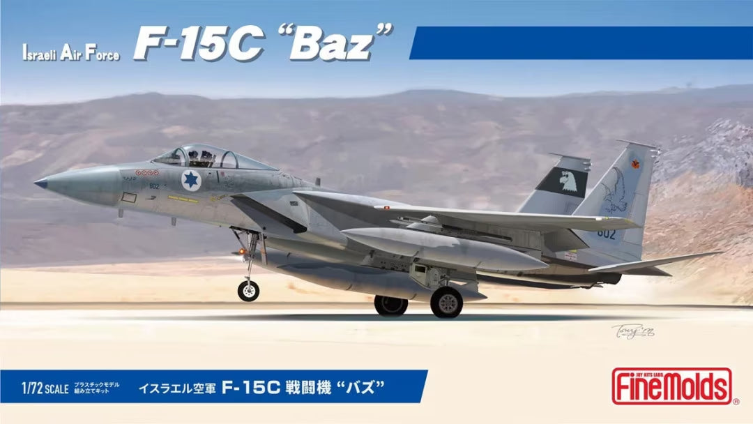 Fine Molds FX01 IDF F-15C Jet Fighter "BAZ" 1/72