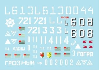 Star Decals 35-C1288 War in Caucasus 2 1/35 – image 3