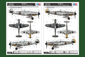 Hobby Boss 81749 Bf109F-4 81749 – immagine 2