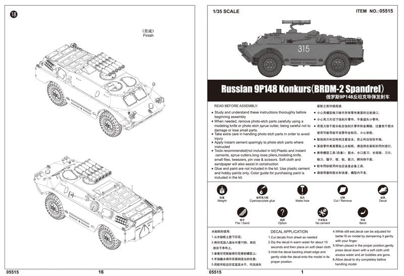 Trumpeter 05515 Russian 9P148 Konkurs BRDM-2 Spandrel 1/35 – Bild 3