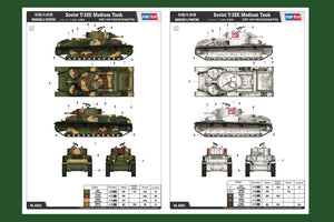 Hobby Boss 83854 Char moyen soviétique T-28E (1/35) – image 5