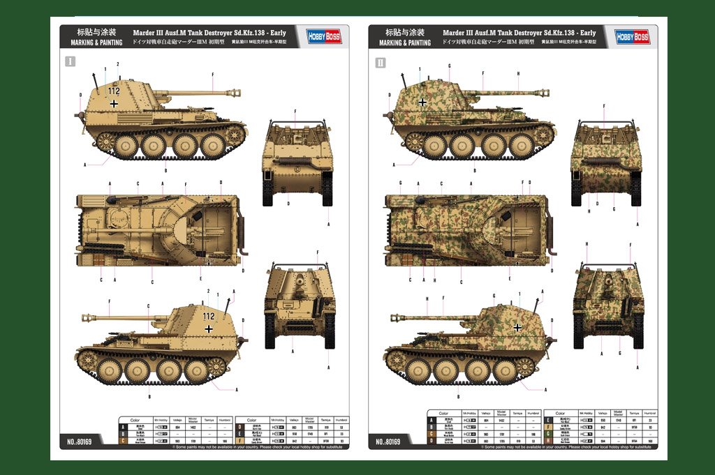 Hobby Boss 80169 Marder III Ausf.M Tank Destroyer Sd.Kfz.138 Early 1/35 – immagine 2