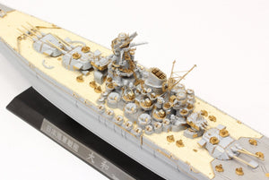 Pontos 70002R1 IJN Battleship Yamato 1945 (New Tool Full Hull ) 1/700 – Bild 17