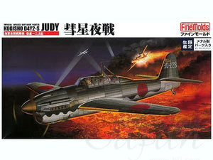Fine Molds FB5 Chasseur de nuit impérial japonais Kugisho D4Y2-S Judy 1/48