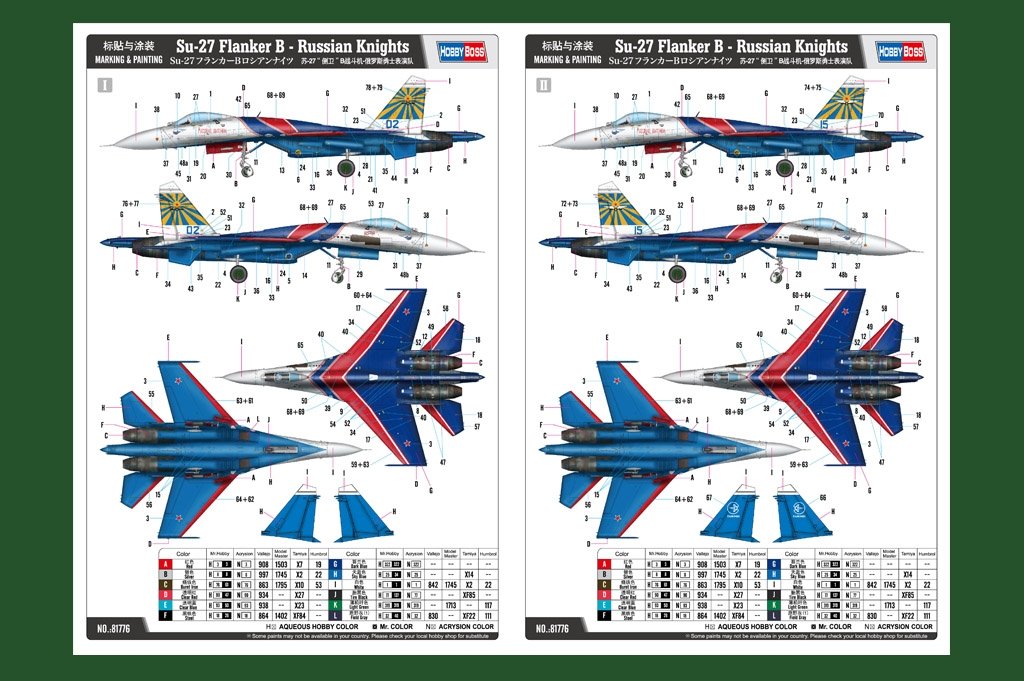 Hobby Boss 81776 Su-27 Flanker B Russian Knights 1/48 – immagine 2