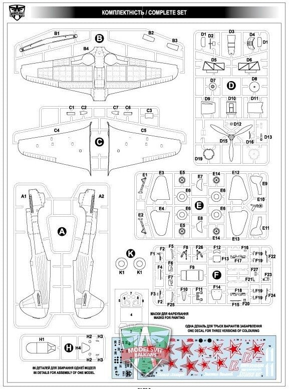Modelsvit 4812 Yak-9TD Chasseur soviétique de la Seconde Guerre mondiale 1/48 – image 2