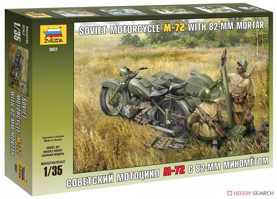 Zvezda 3651 Soviet Motorcycle M-72 with Mortar 1/35 – immagine 3