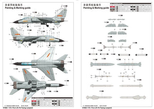 Trumpeter 01664 PLA JH-7A Flying Leopard 1/72 – image 3