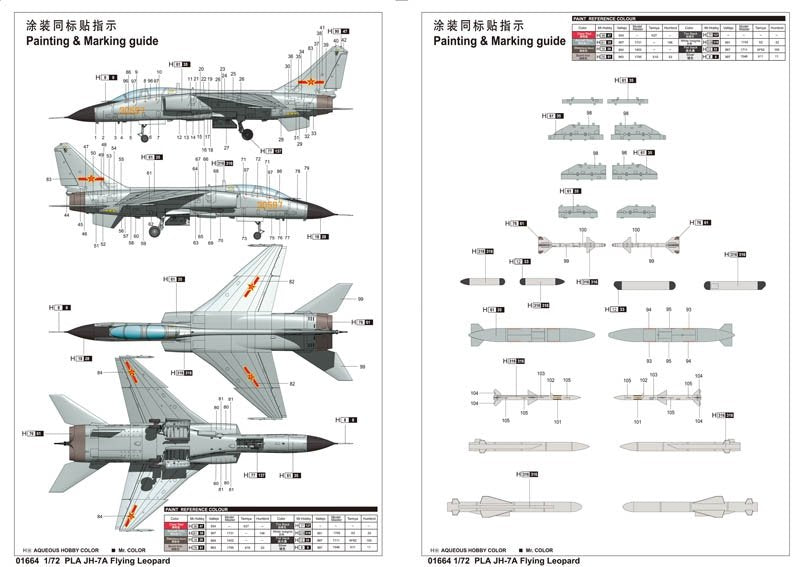 Trumpeter 01664 PLA JH-7A Flying Leopard 1/72 – image 3