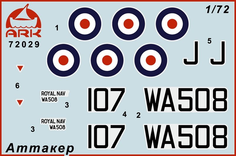 Ark Models 72029 Supermarine Attacker F.1 British naval fighter 1/72 – Bild 2