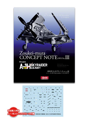 Zoukei-Mura SWS3203-B01 NOTE CONCEPTUELLE SWS No.III A-1H Skyraider US Navy (Japonais et anglais, note en couleur) – image 2
