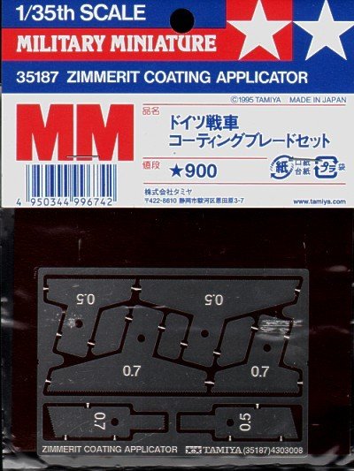 Applicateur de revêtement Zimmerit Tamiya 35187 (1/35)