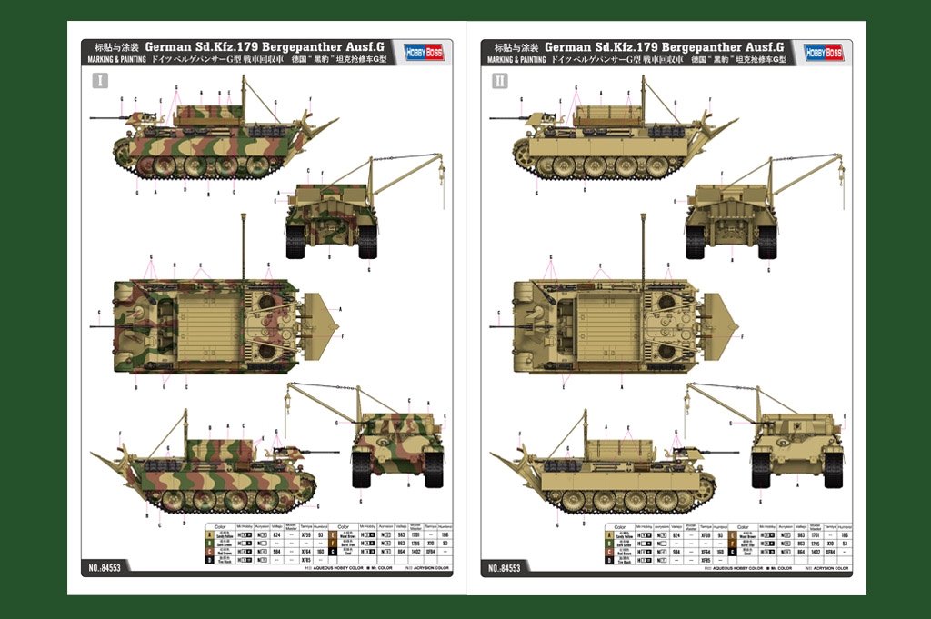 Hobby Boss 84553 allemand Sd.Kfz.179 Bergepanther Ausf.G 1/35 – image 3