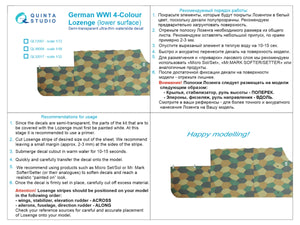 Quinta Studio QL48008 German WWI 4-Colour Lozenge (lower surface) 1/48 – Bild 2