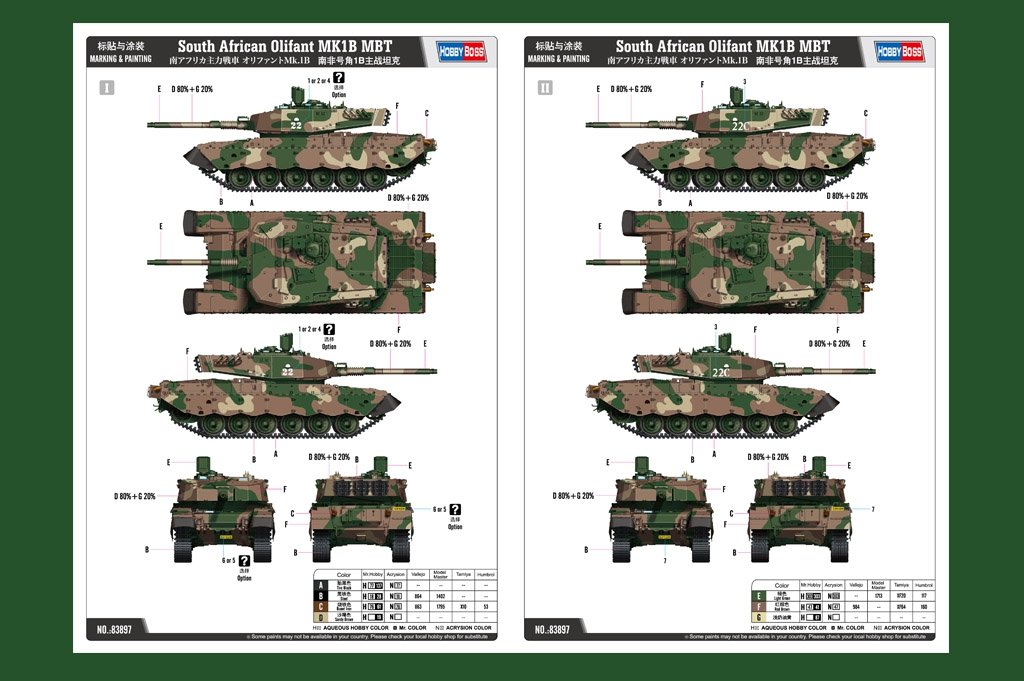 Hobby Boss 83897 South African Olifant MK1B MBT 1/35 – immagine 11