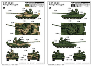 Trumpeter 09526 Char de combat principal russe T-80UM-1 (1/35) – image 3