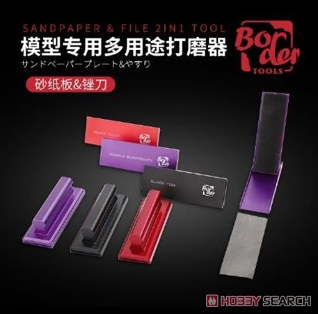 Border Model BD0095-R Sandpaper & File Red Rough