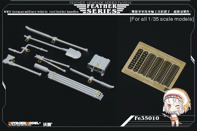 Poignées porte-outils pour véhicules militaires allemands de la Seconde Guerre mondiale Voyager Model FE35010 (pour tous) 1/35