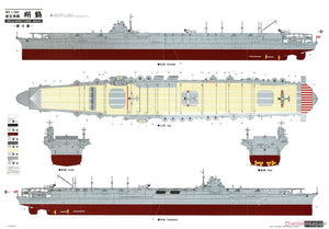 Fujimi 600031 Porte-avions de la marine impériale japonaise Shokaku 1/350 – image 20
